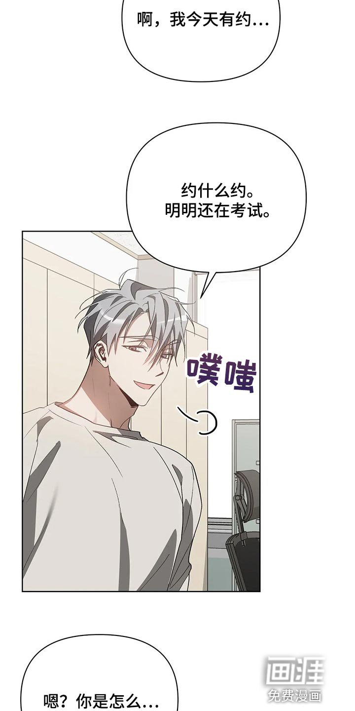 第37章：拜托的事
