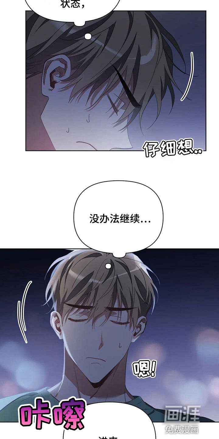 第37章：拜托的事