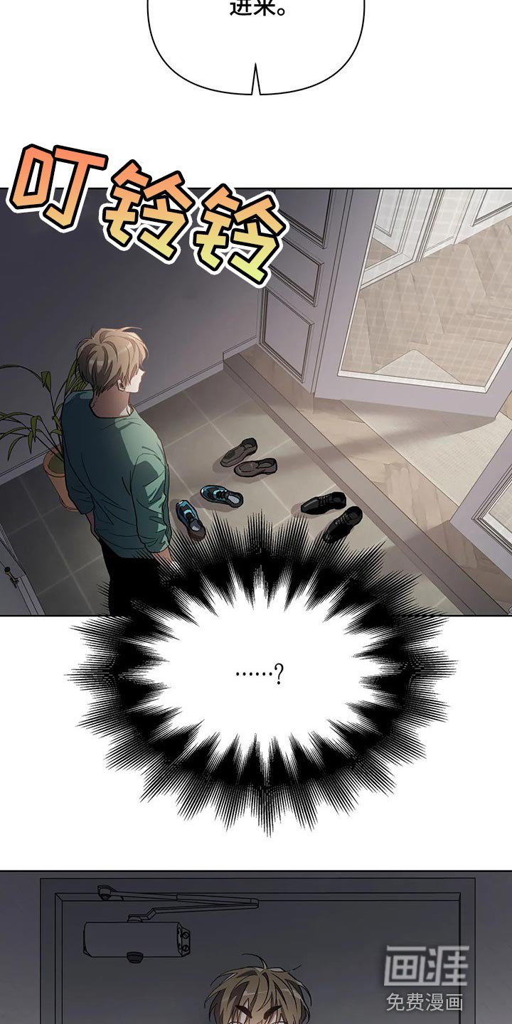 第37章：拜托的事