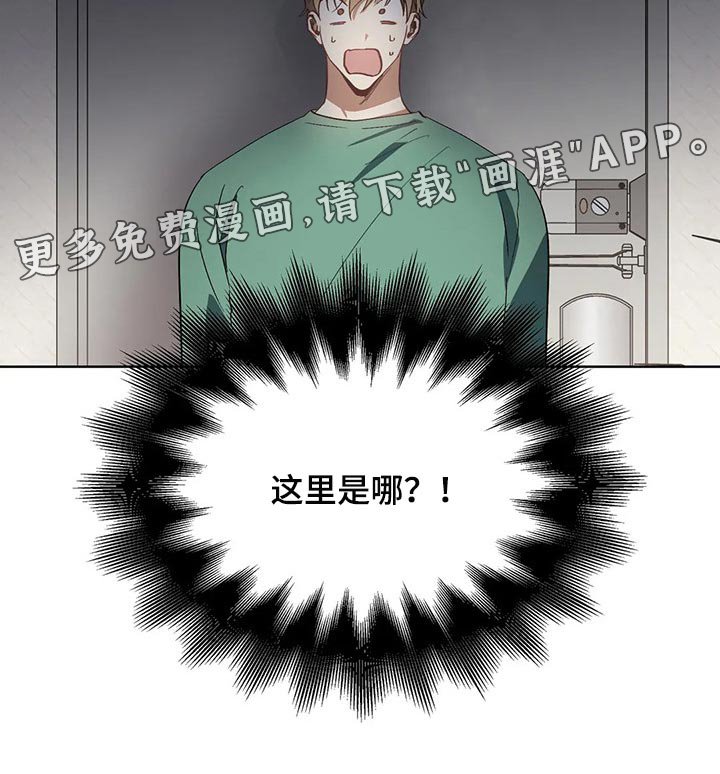 第37章：拜托的事