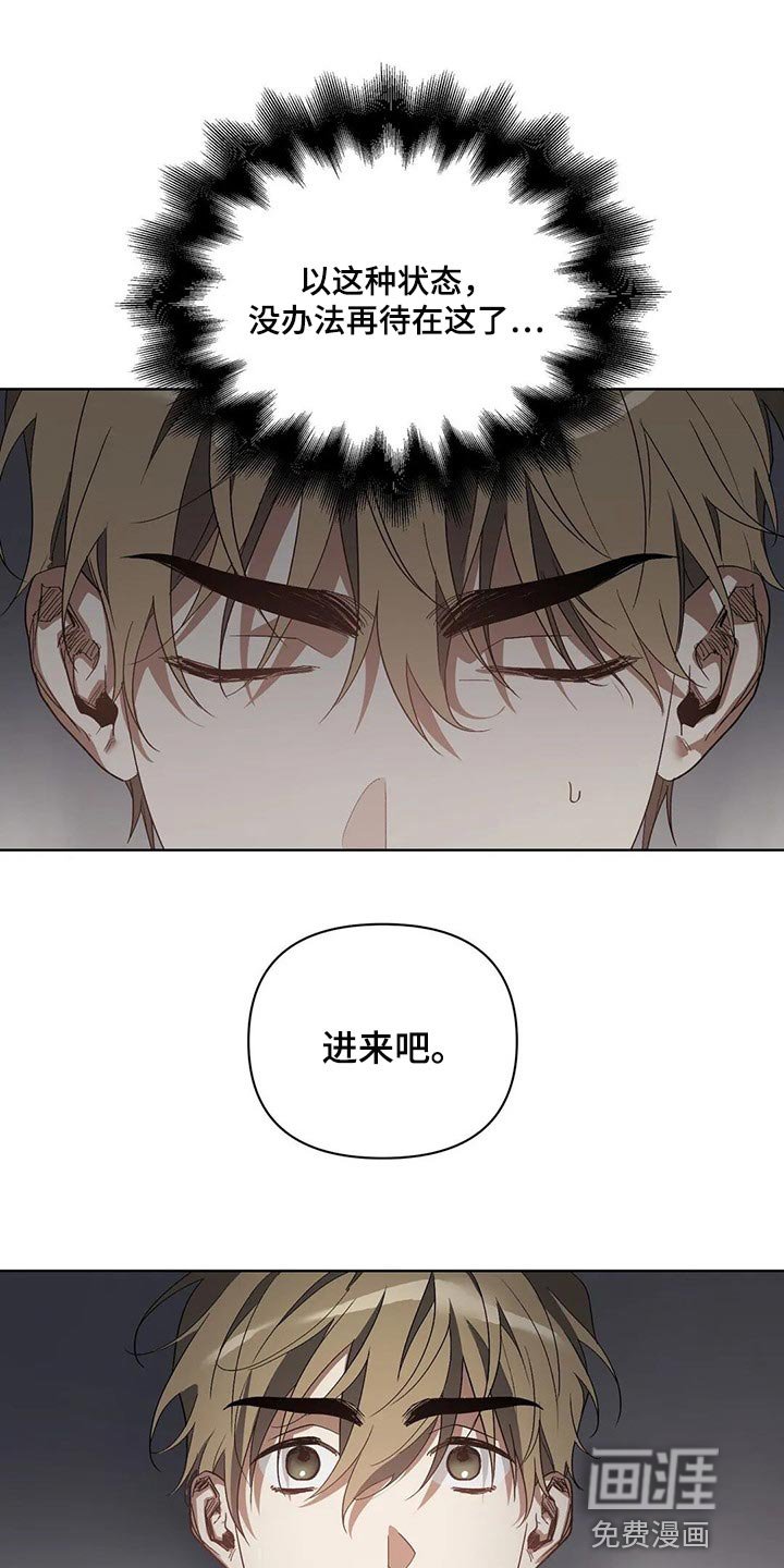 第38章：滴水穿石