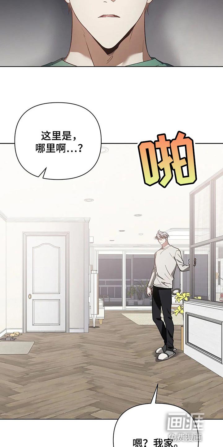 第38章：滴水穿石