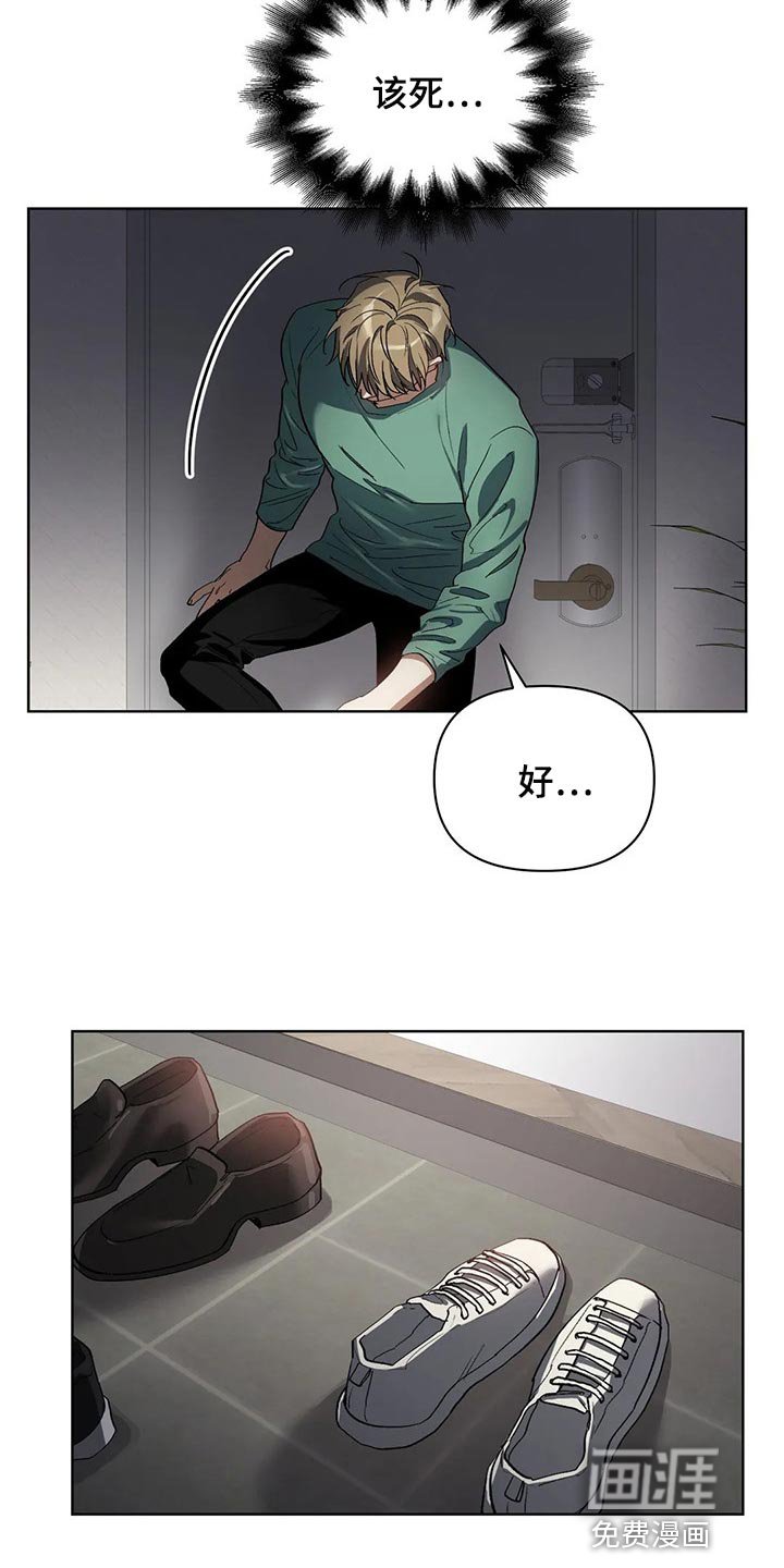 第38章：滴水穿石