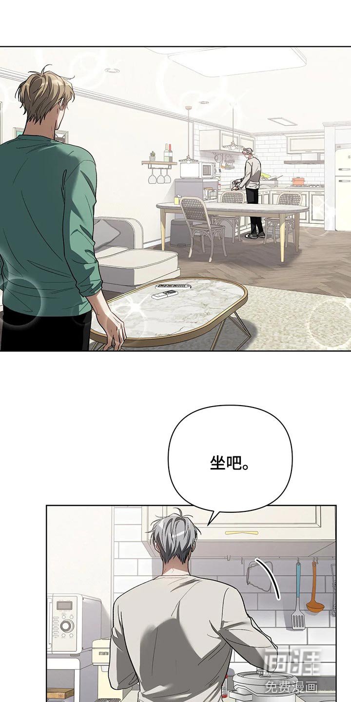 第38章：滴水穿石