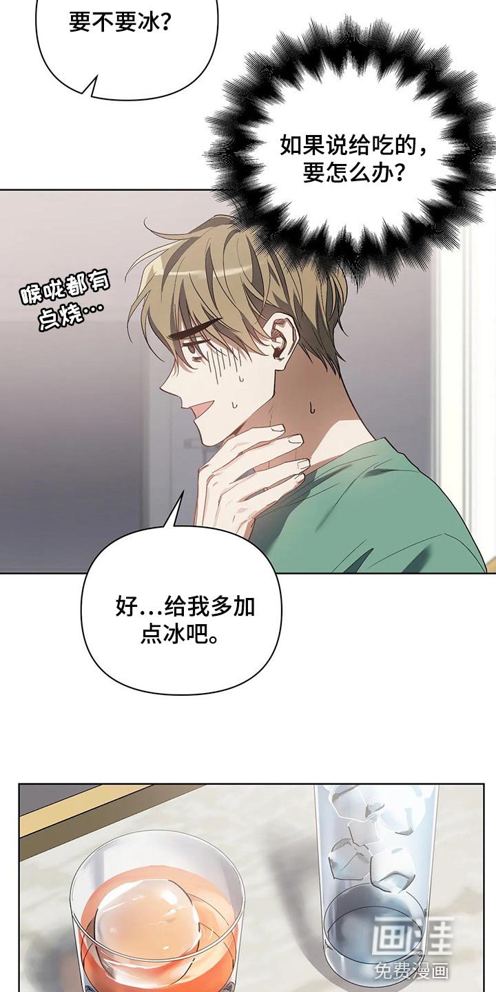第38章：滴水穿石