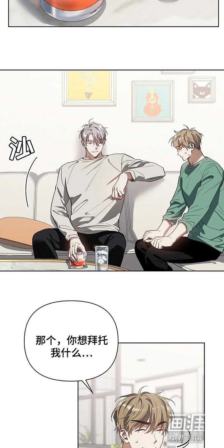 第38章：滴水穿石