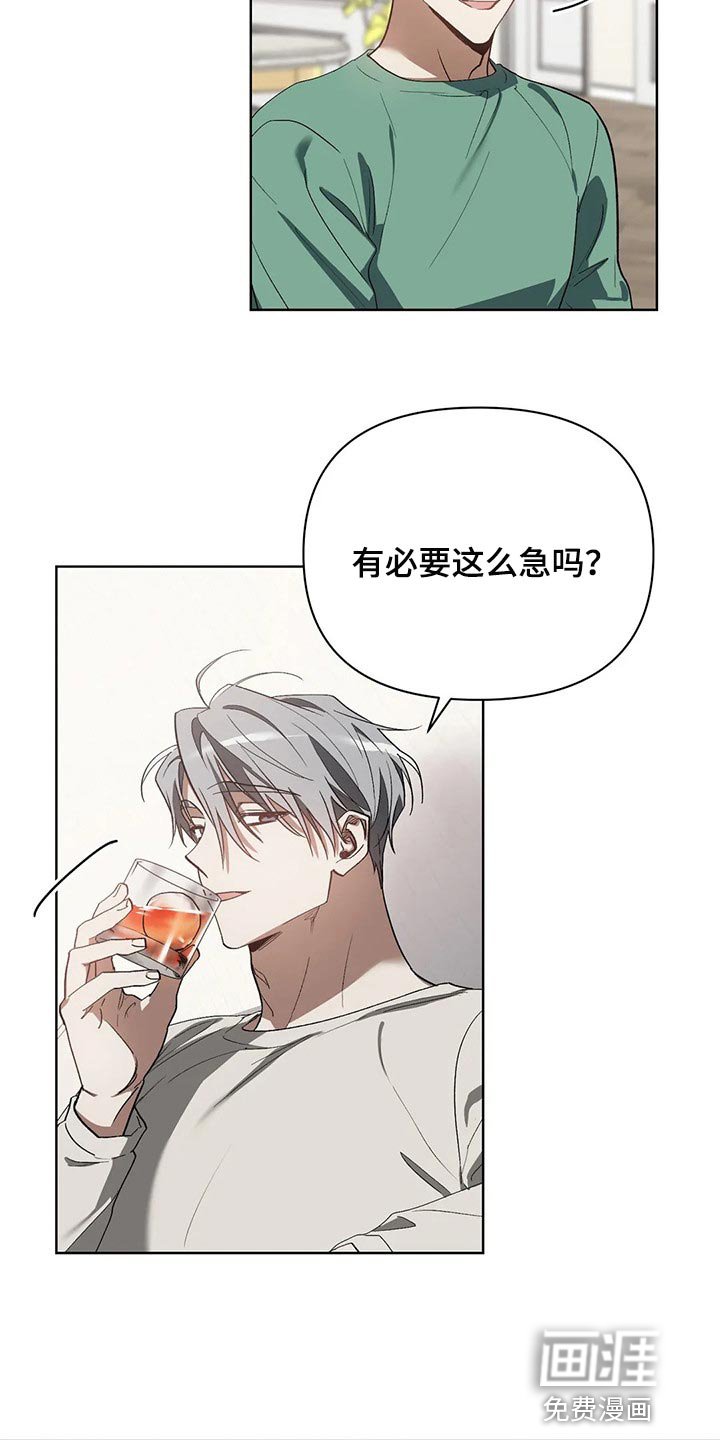 第38章：滴水穿石