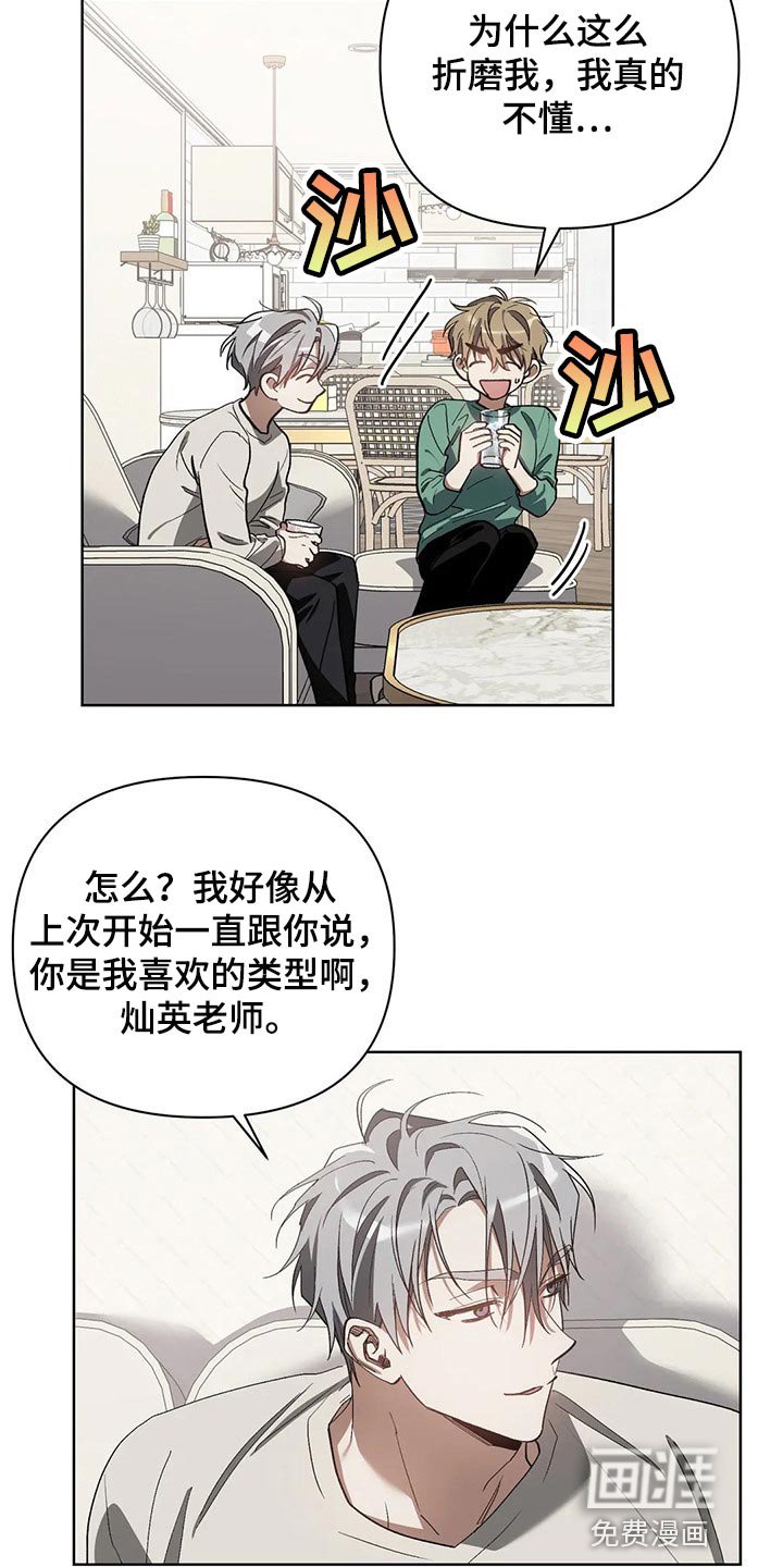 第38章：滴水穿石