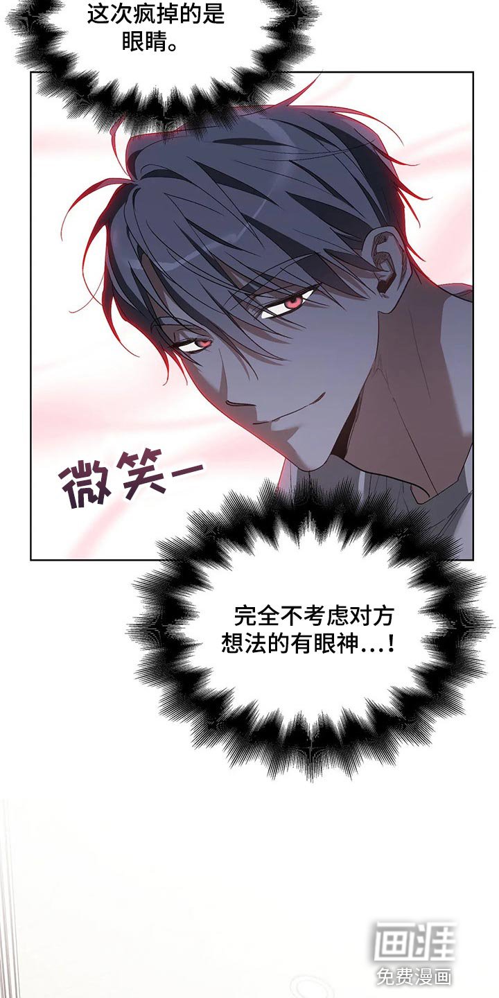 第38章：滴水穿石