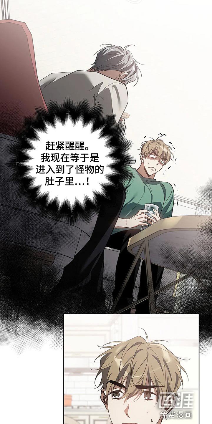 第38章：滴水穿石