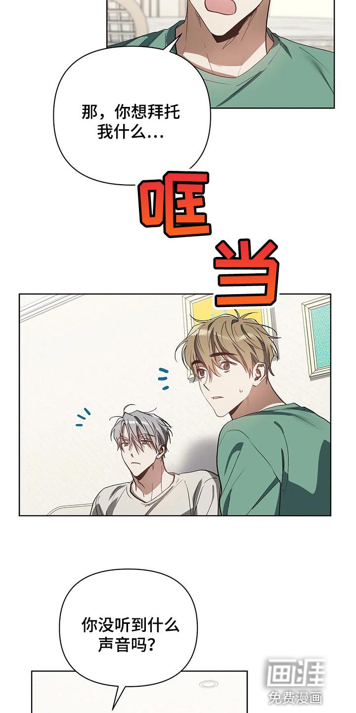 第38章：滴水穿石