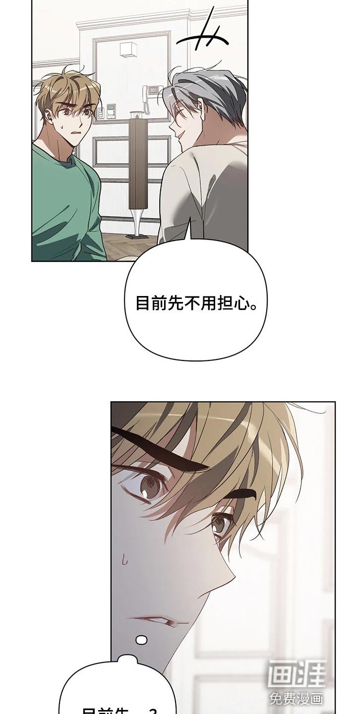 第38章：滴水穿石