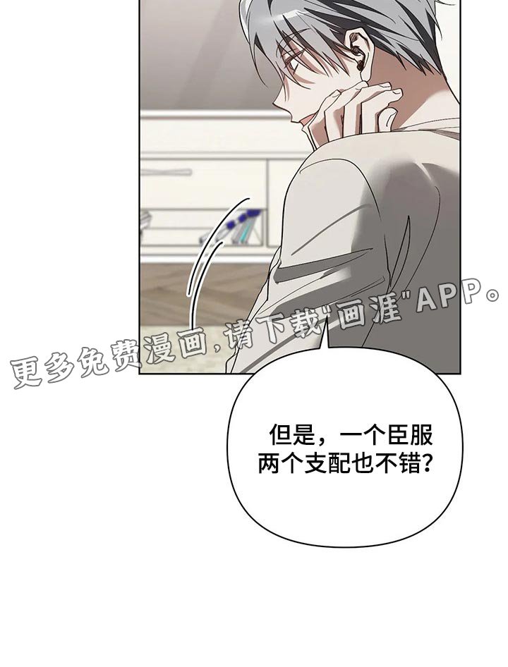 第38章：滴水穿石