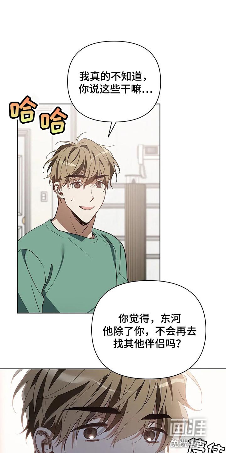 第39章：我的请求