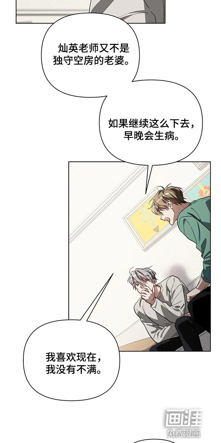 第39章：我的请求