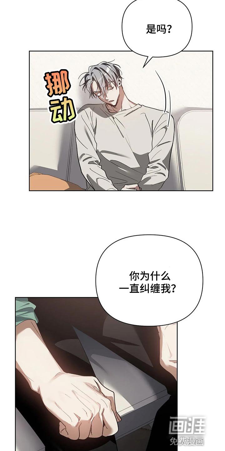 第39章：我的请求