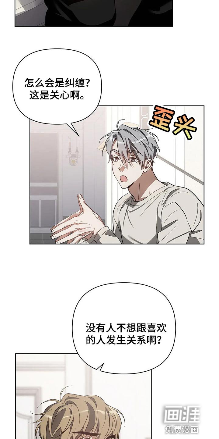 第39章：我的请求