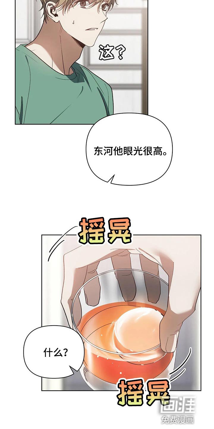 第39章：我的请求