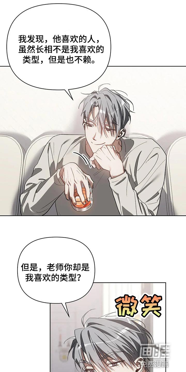 第39章：我的请求