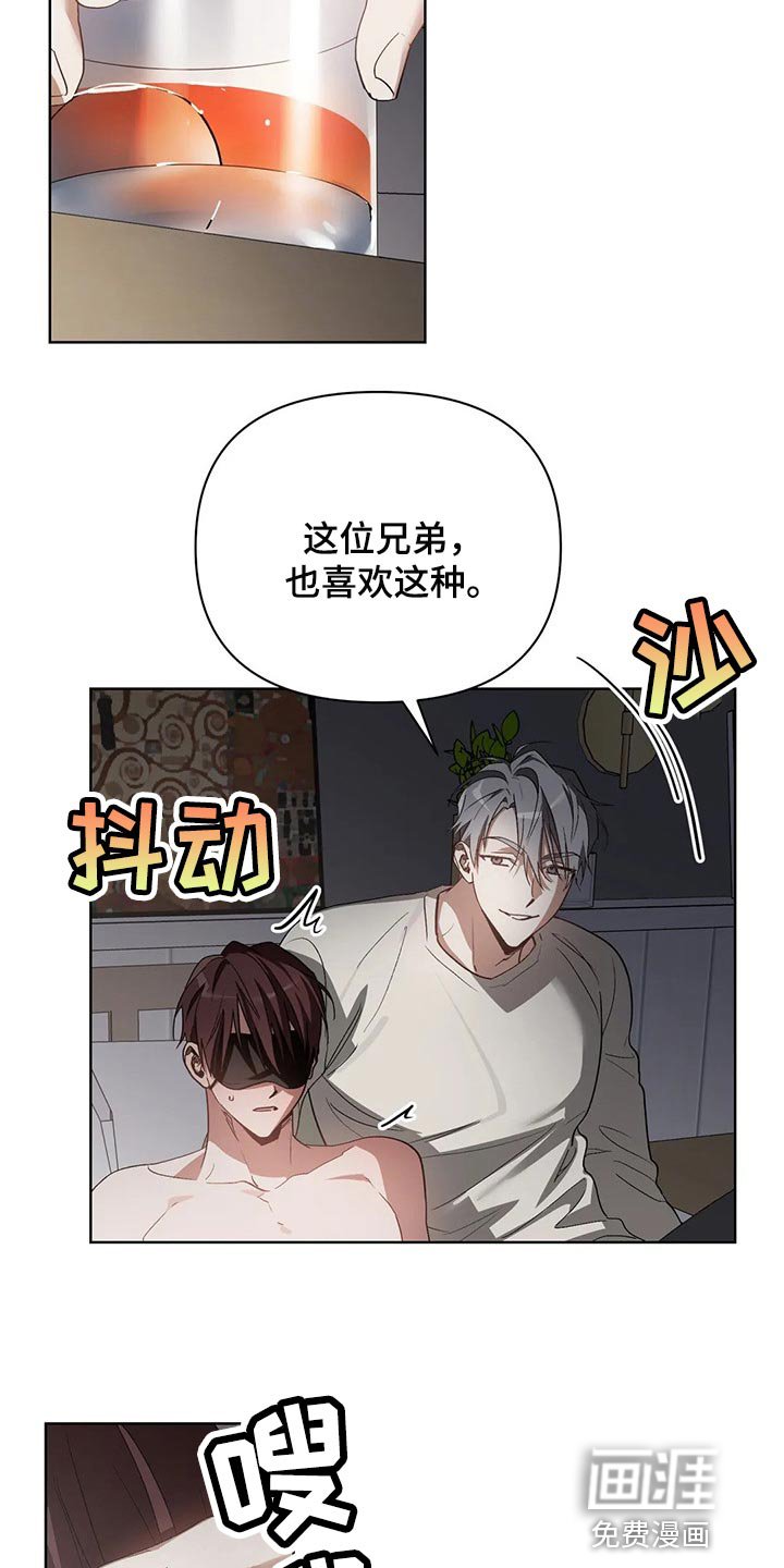 第39章：我的请求