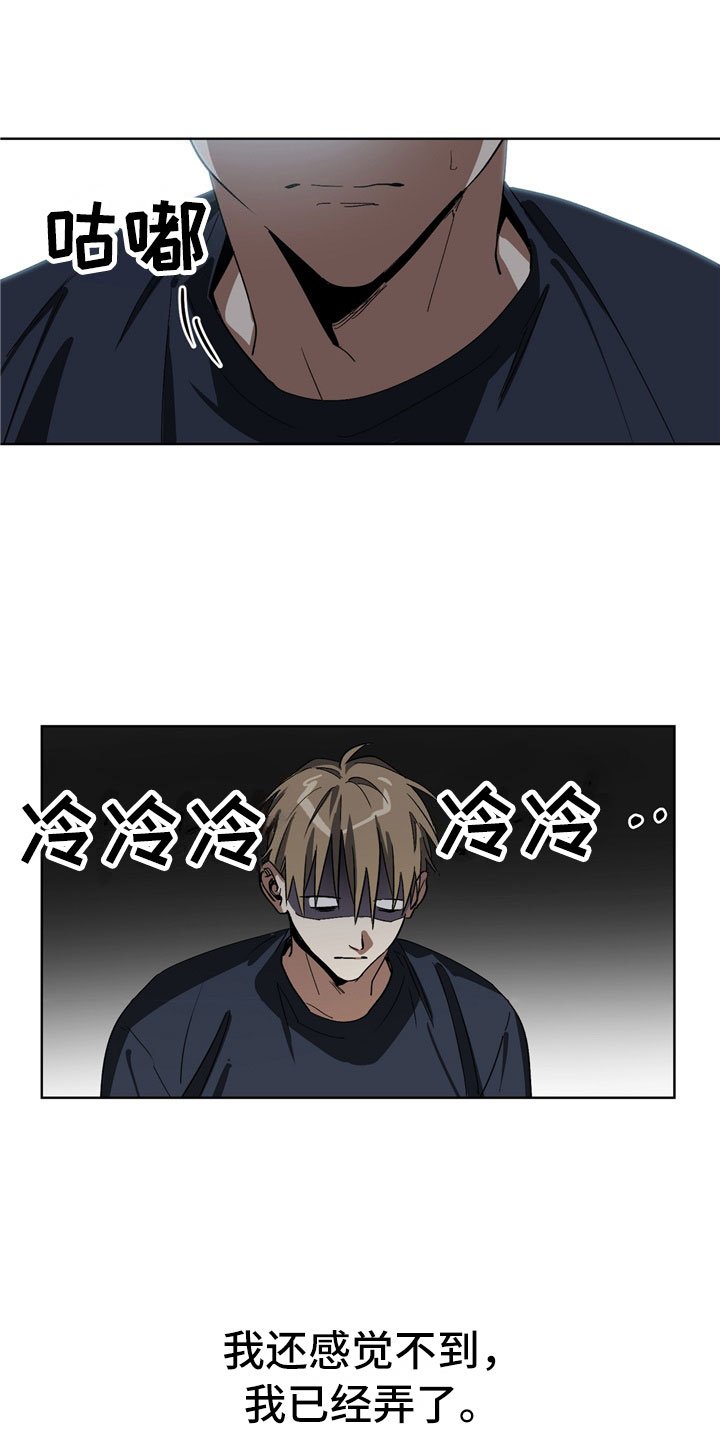 第4章：改变