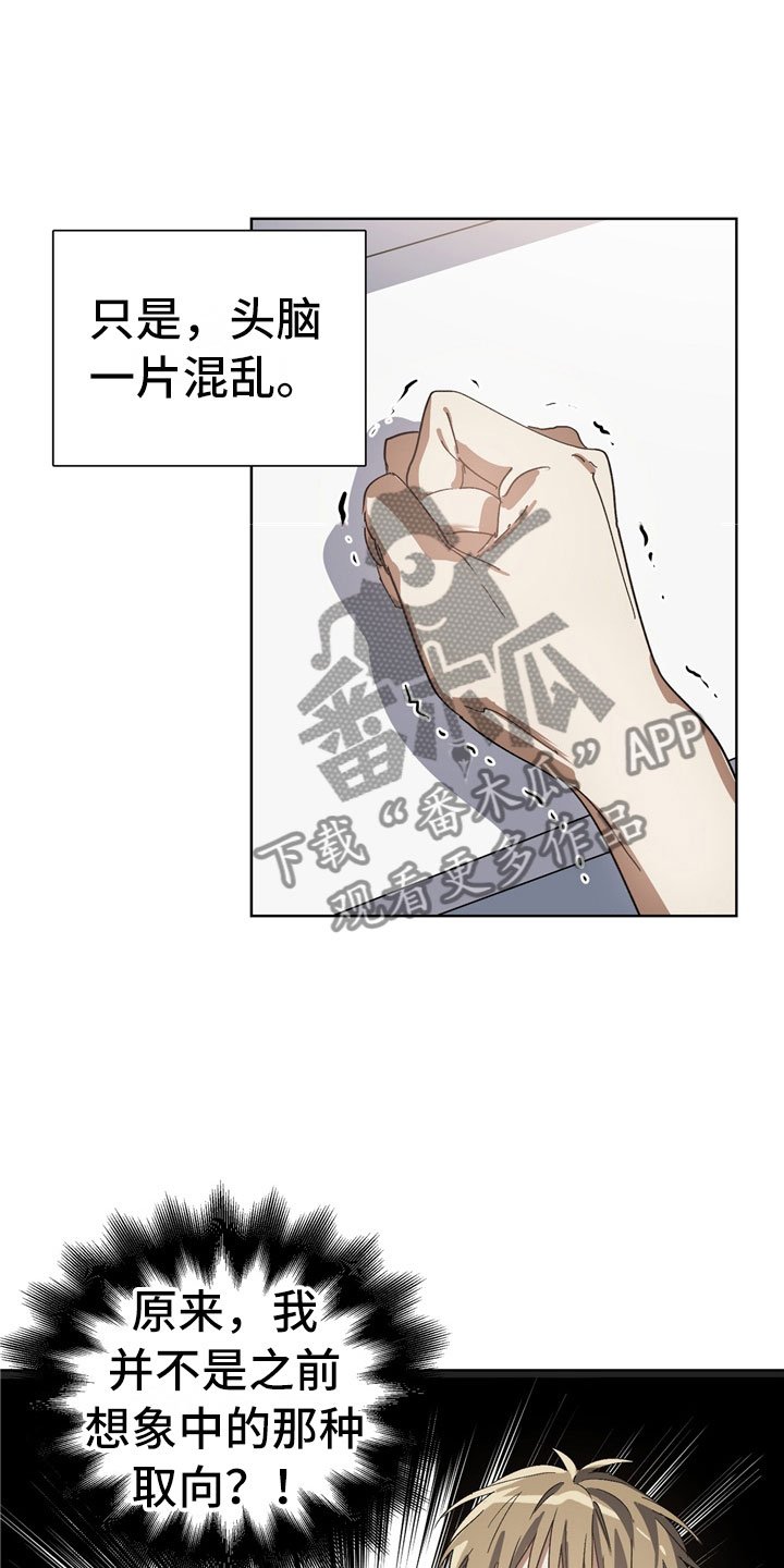 第4章：改变