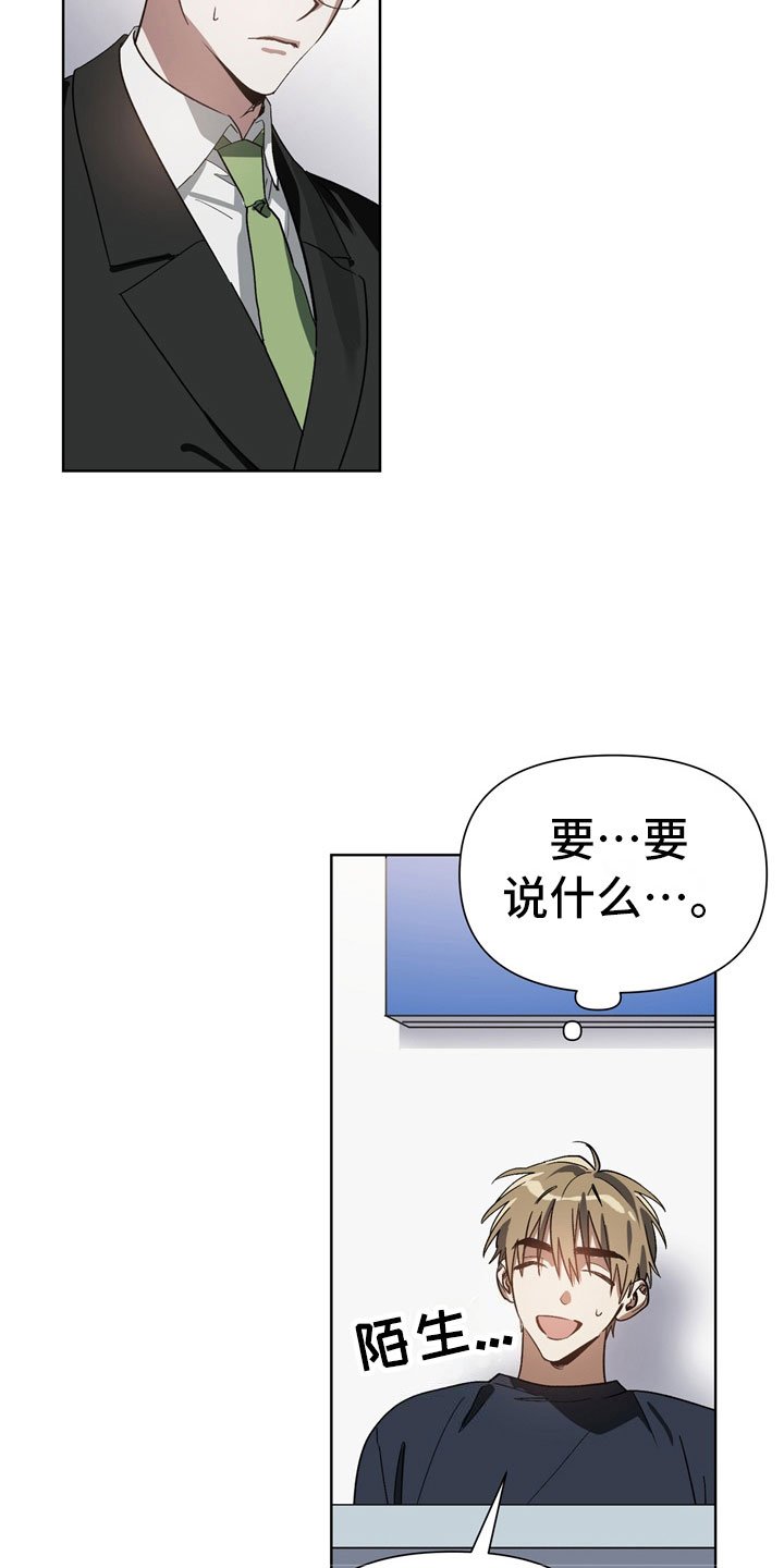 第4章：改变