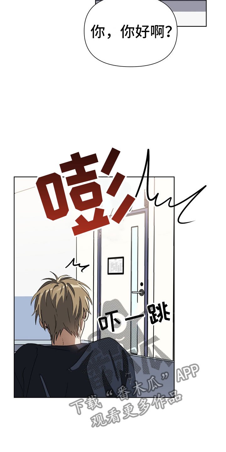 第4章：改变