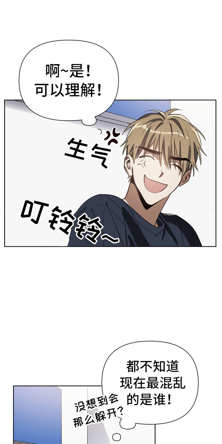 第4章：改变