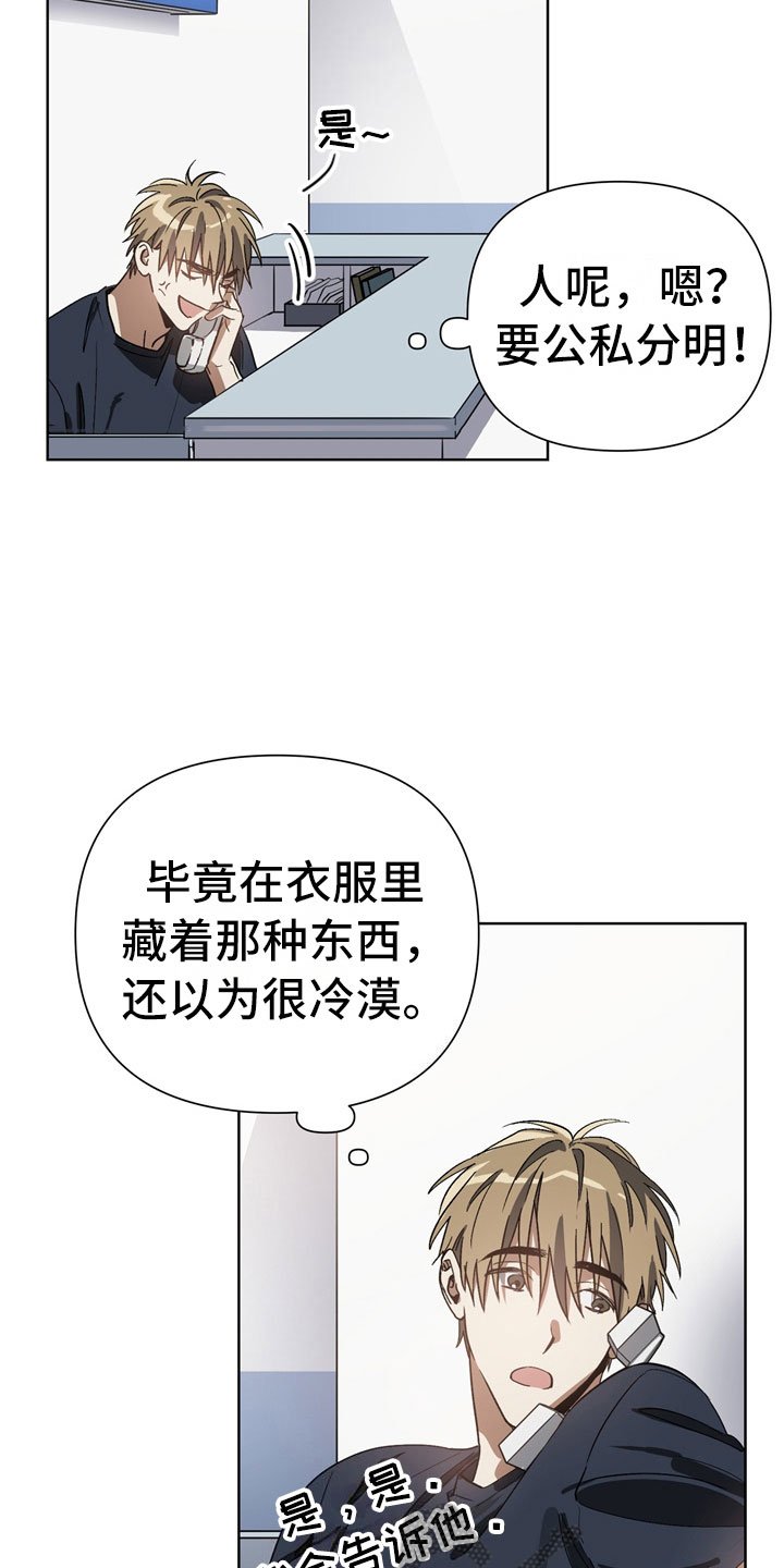 第4章：改变