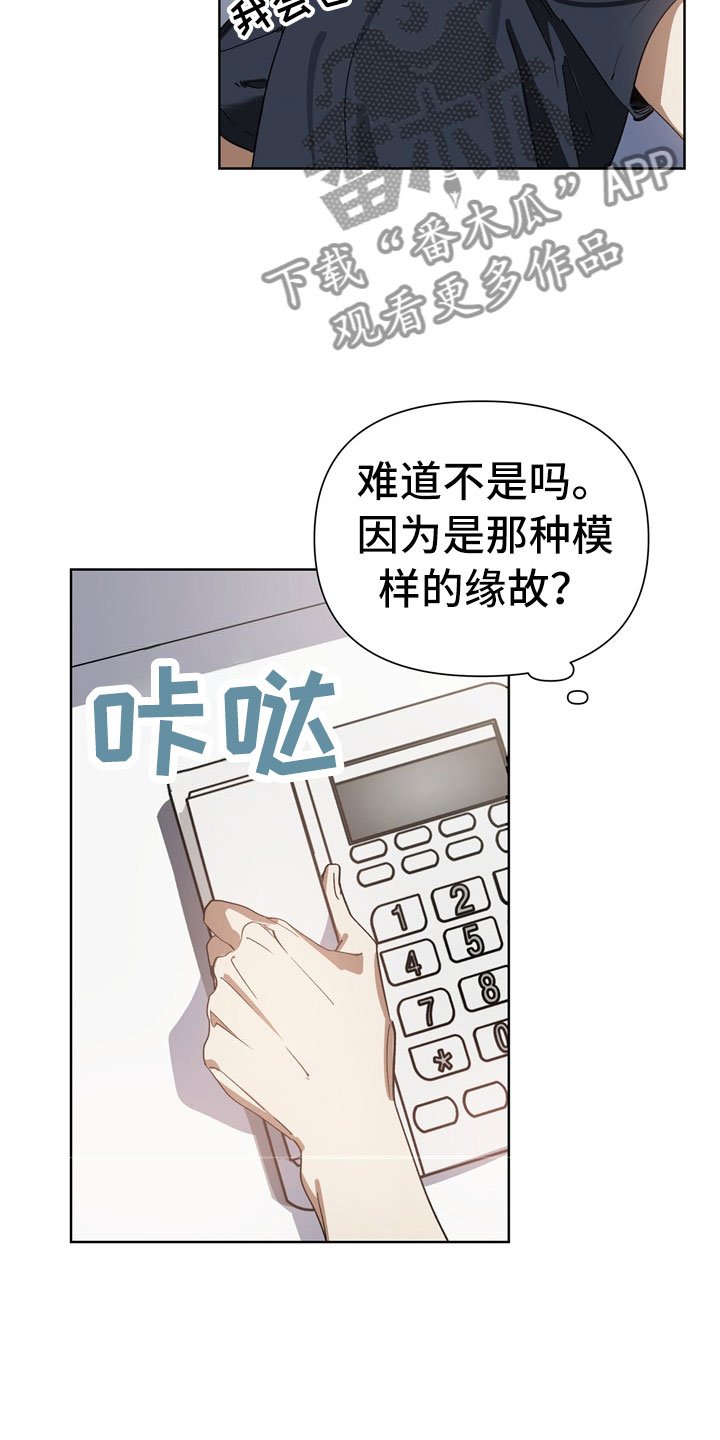 第4章：改变