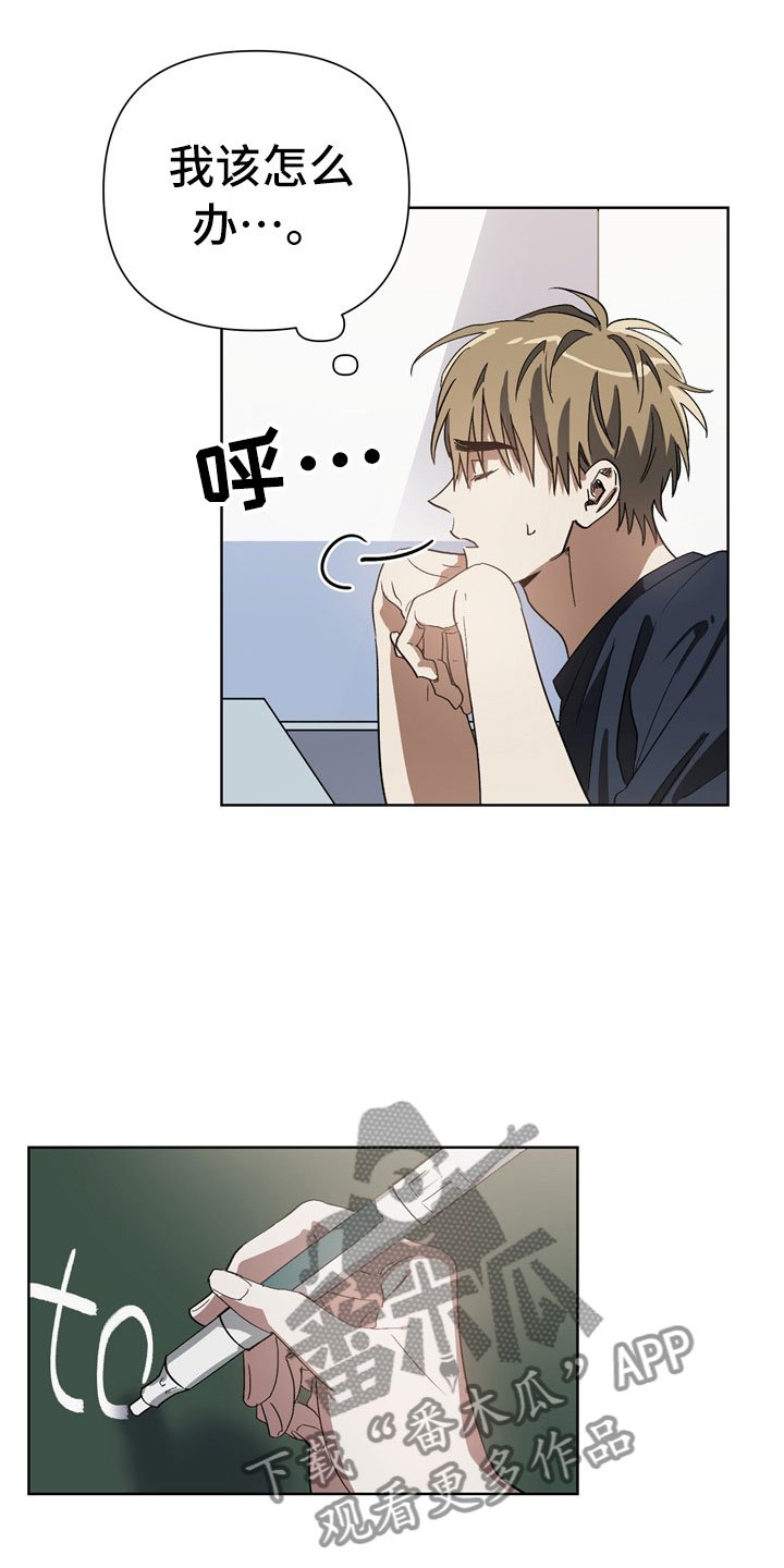 第4章：改变