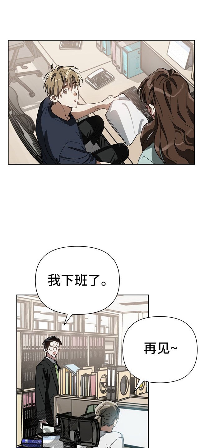 第4章：改变