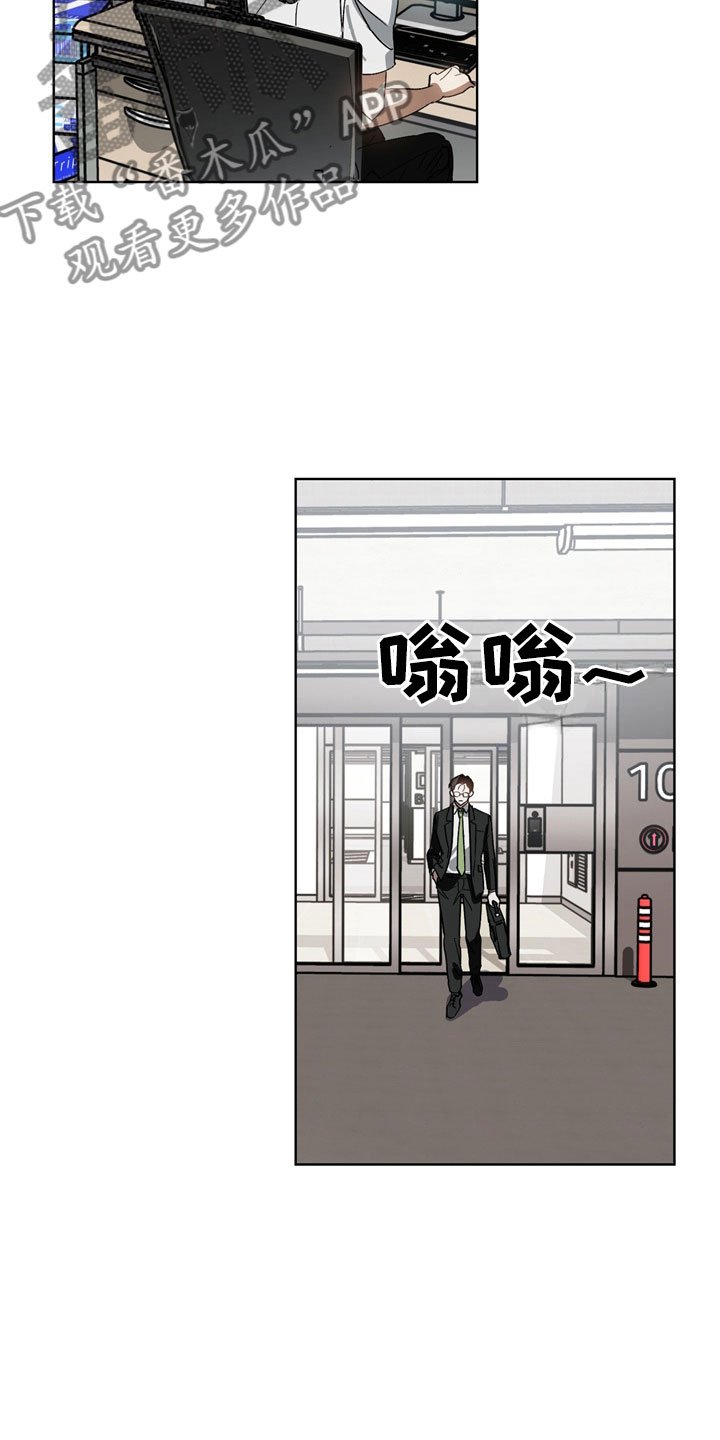 第4章：改变
