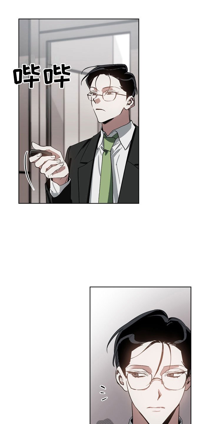 第4章：改变
