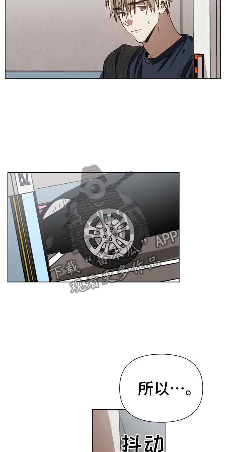 第4章：改变