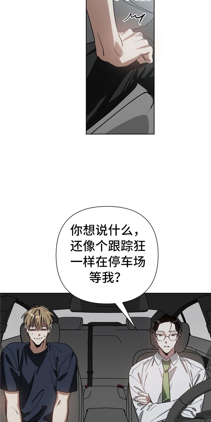 第4章：改变