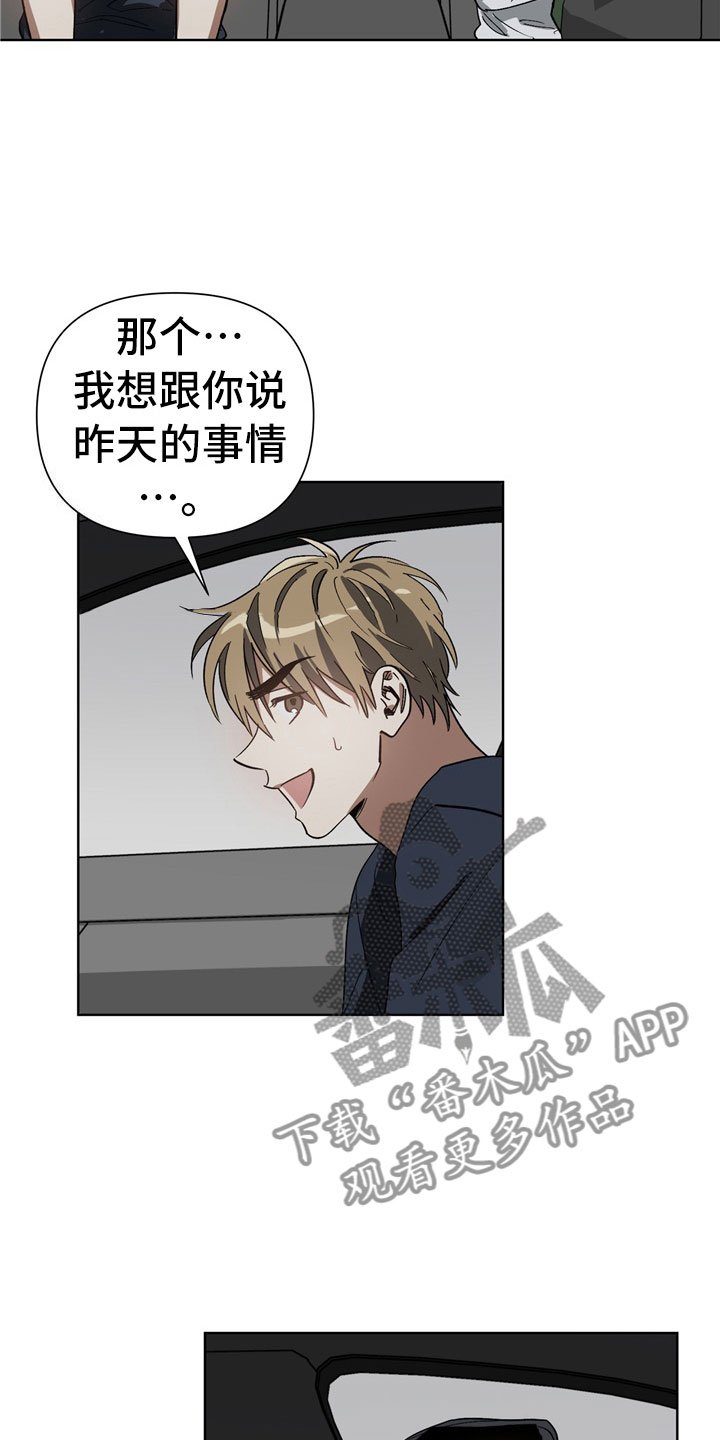 第4章：改变