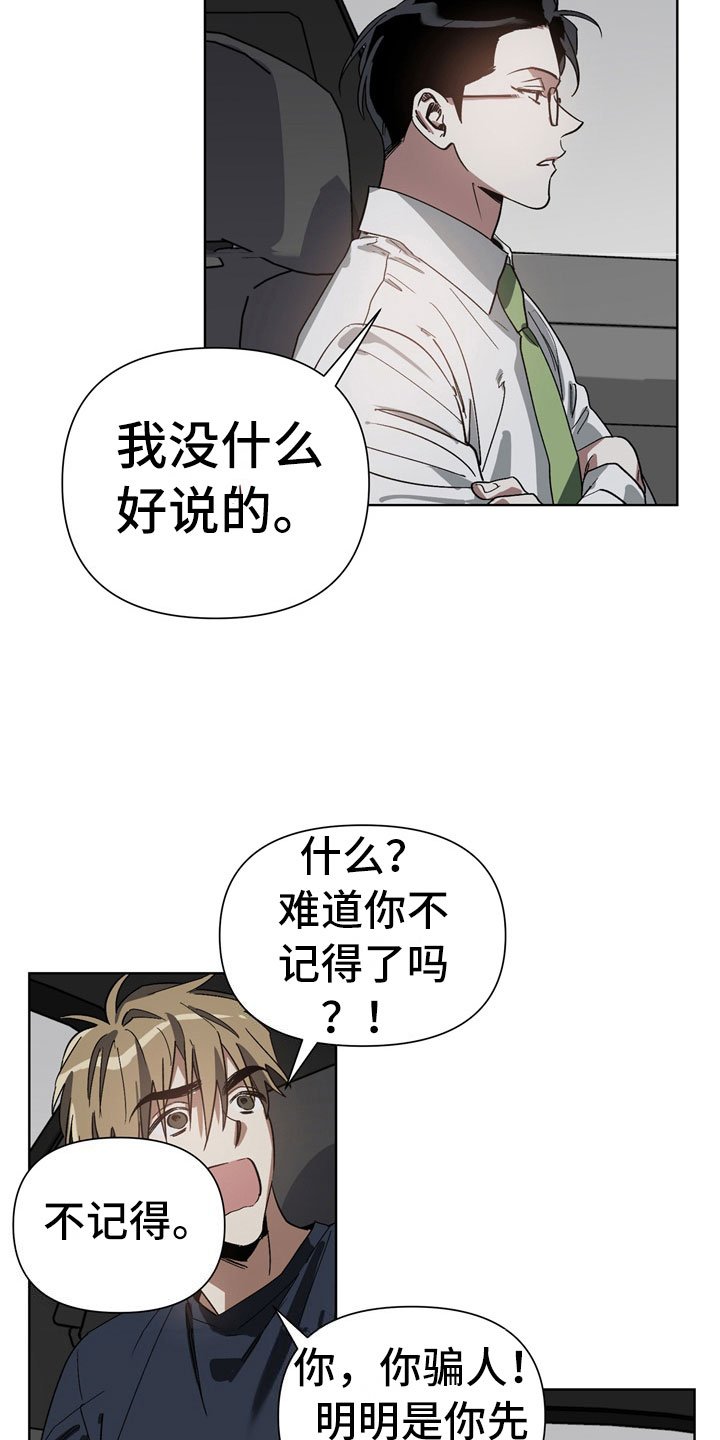 第4章：改变