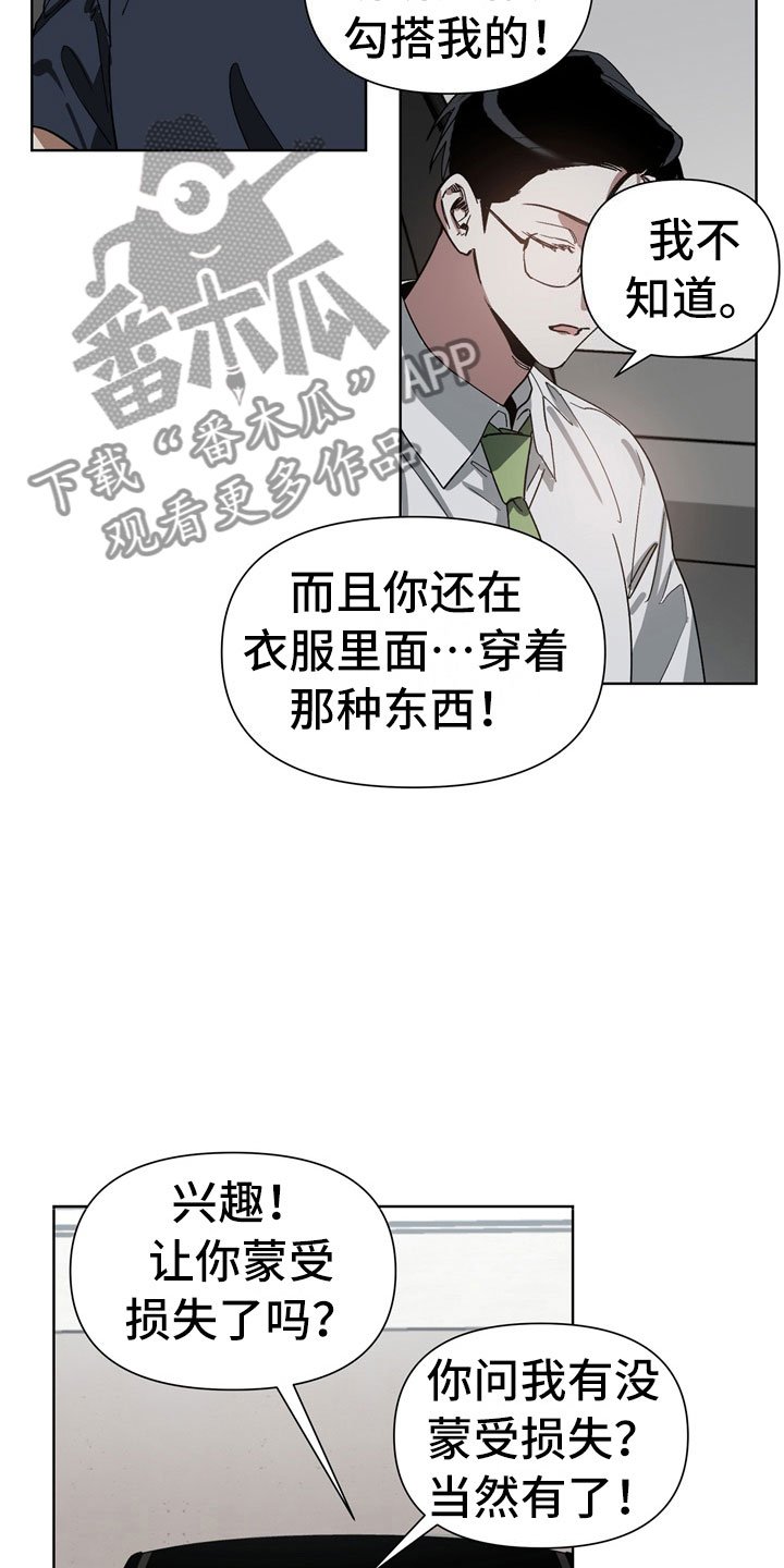 第4章：改变