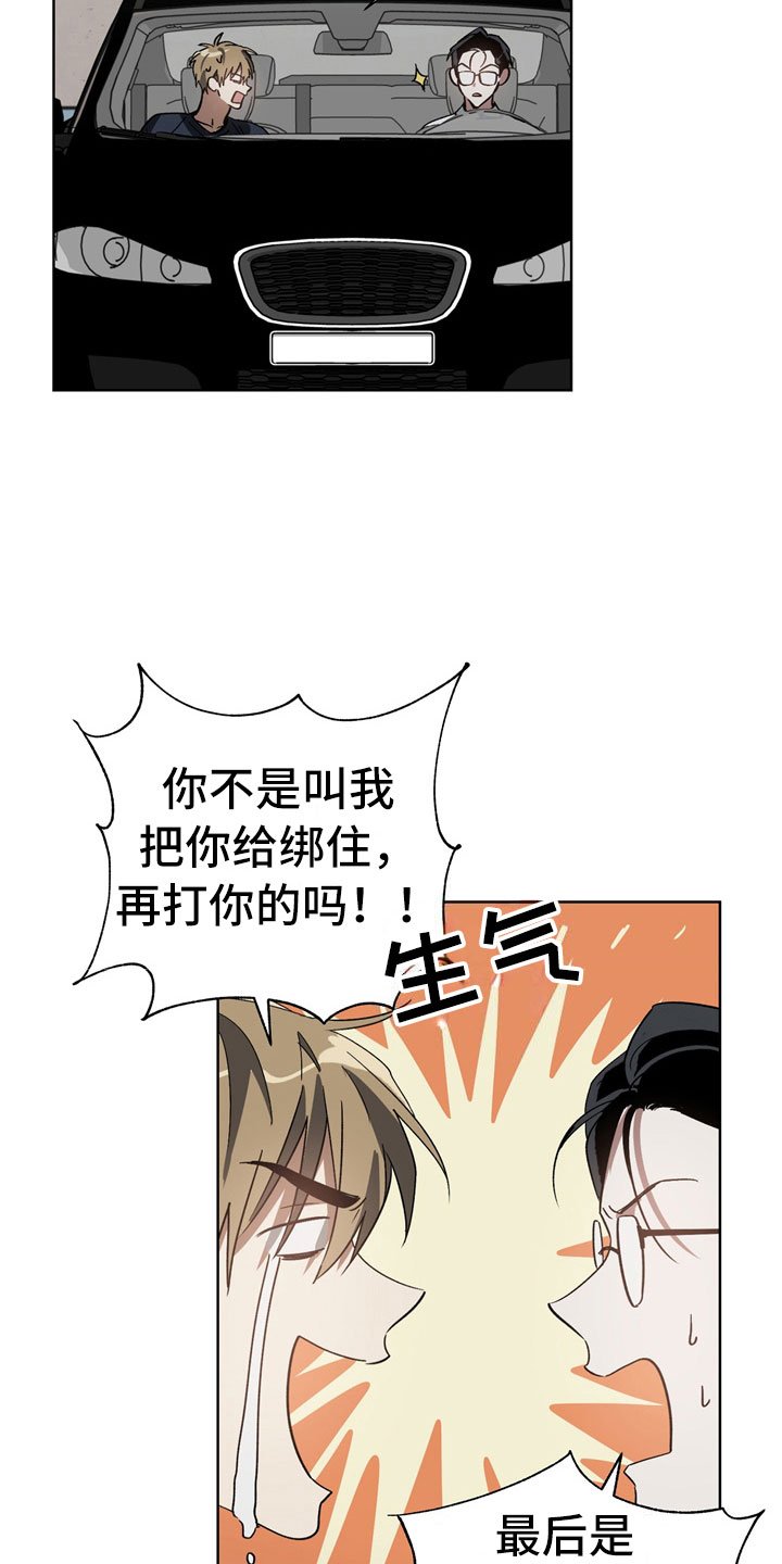 第4章：改变