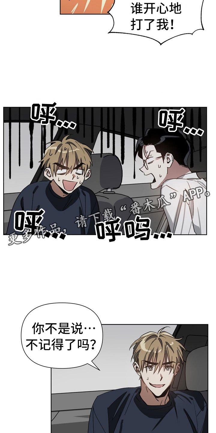 第4章：改变