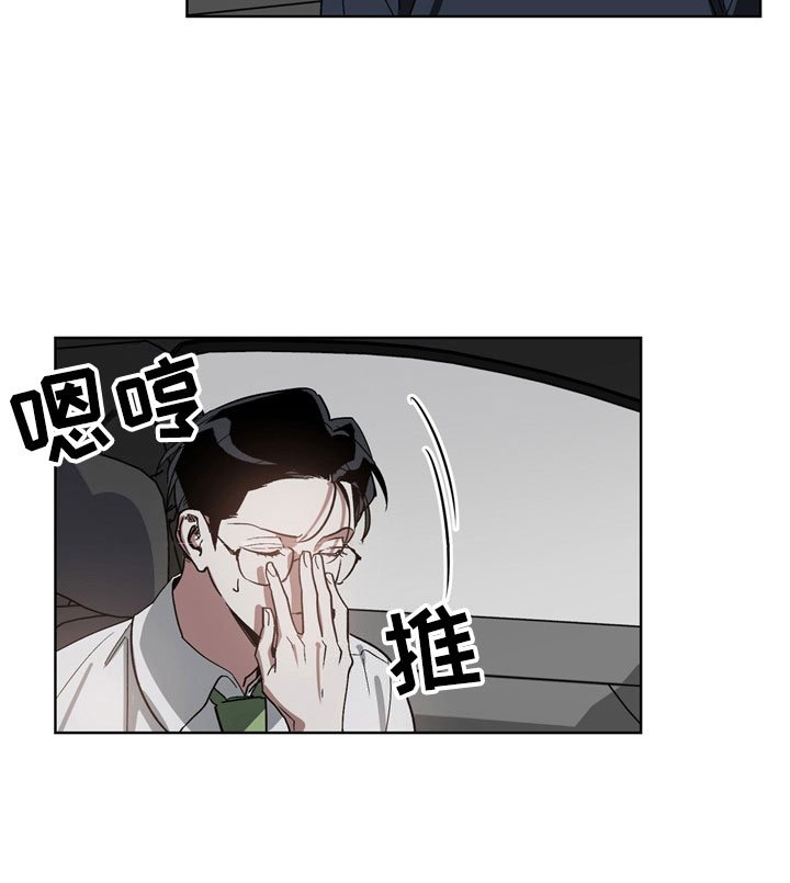 第4章：改变