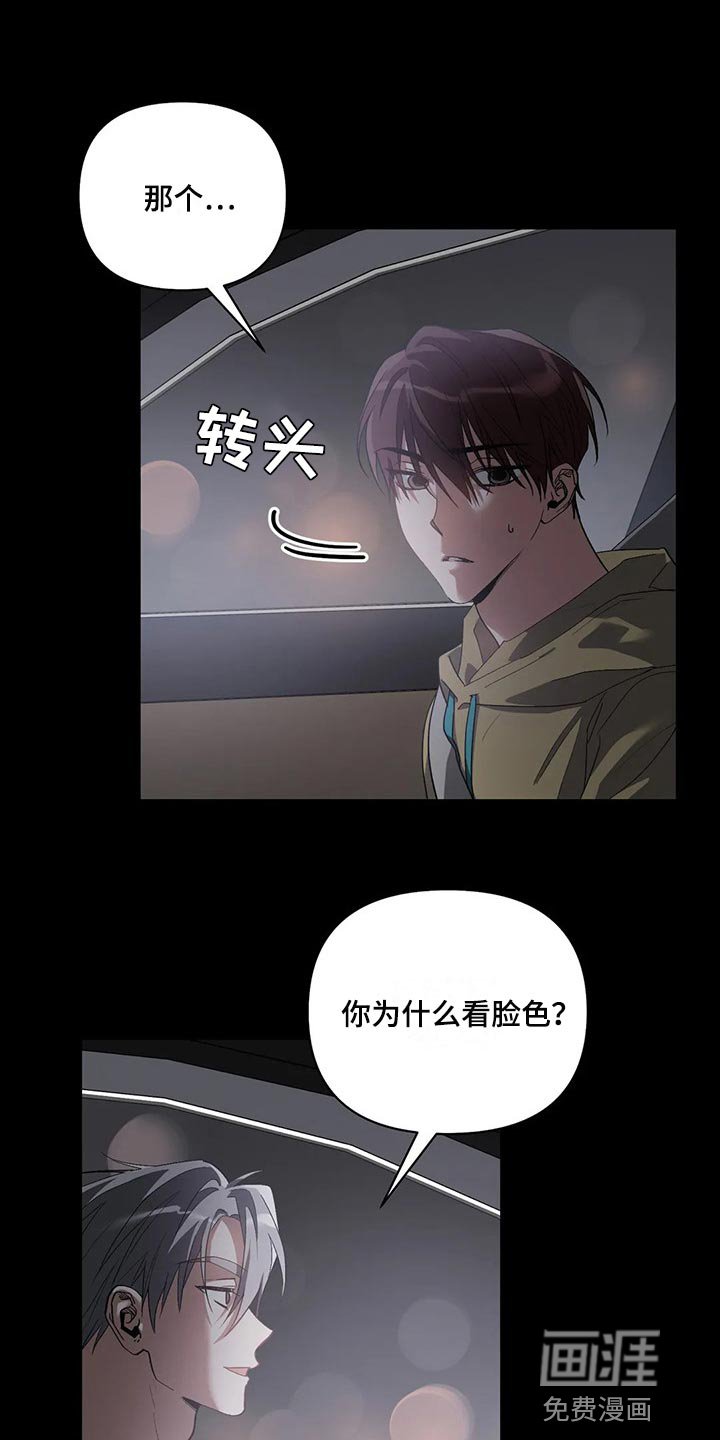第40章：我的臣服