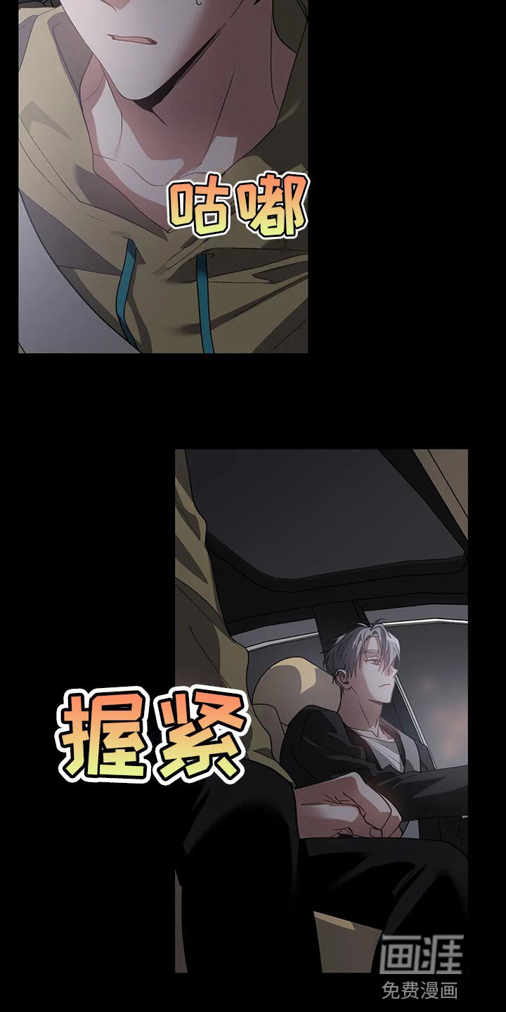 第40章：我的臣服