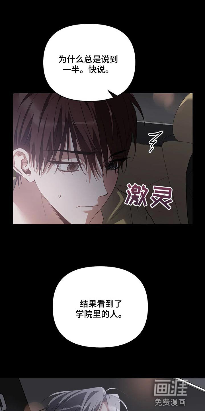 第40章：我的臣服