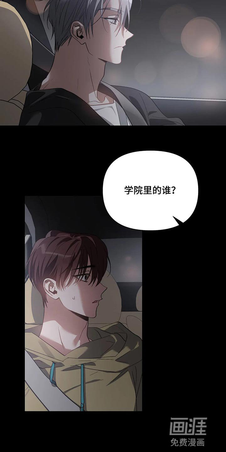 第40章：我的臣服
