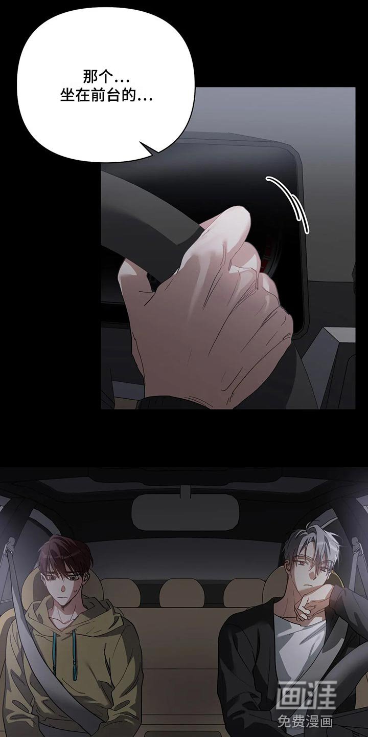 第40章：我的臣服