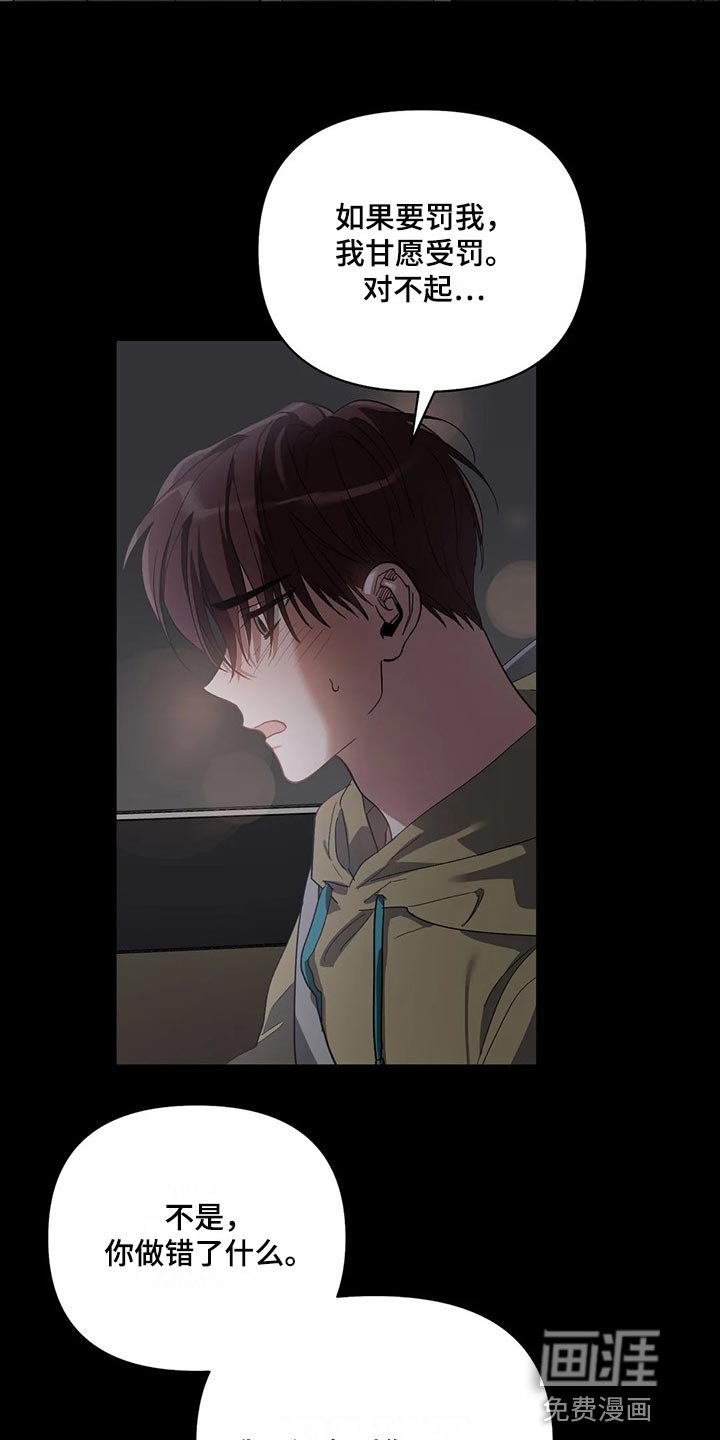 第40章：我的臣服