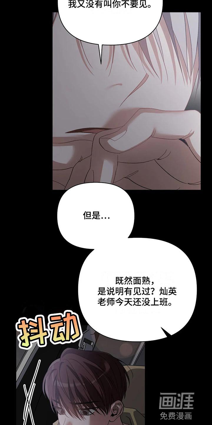 第40章：我的臣服